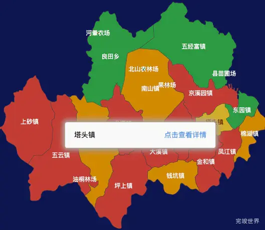 echarts揭阳市揭西县geoJson地图tooltip自定义html